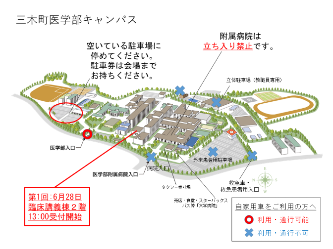 2025_igakubu_map_new_70.png