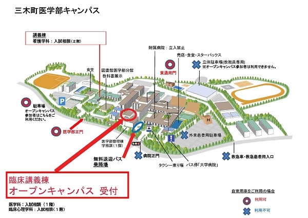 2021OC_1-5igakubu_map_t002.jpg