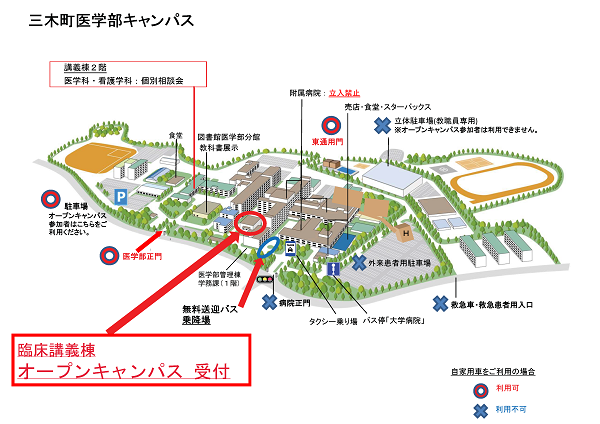 2022OC_1-5igakubu_map600x424.png
