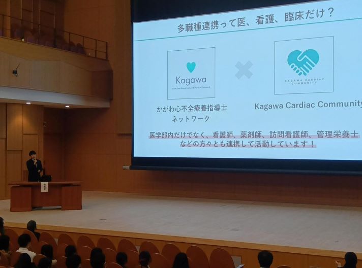 第14回　三大学学術交流会（公開講座）を実施しました