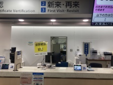 新来受付カウンター