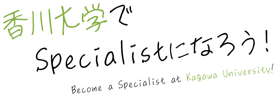 医師としてのスタートを”まんでがん”サポートします！