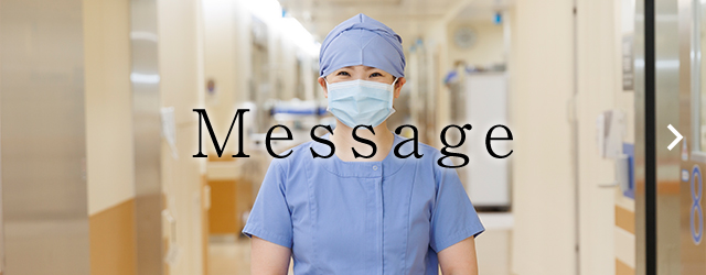 Message