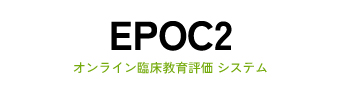 EPOC2