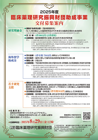 ポスター