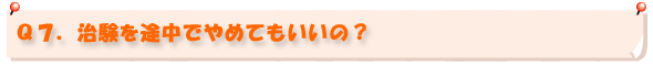 rł߂ẮH