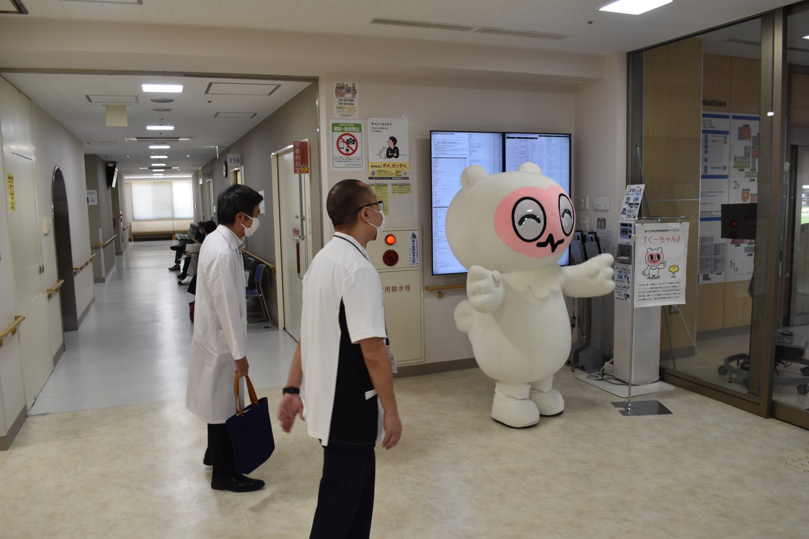 イベント写真