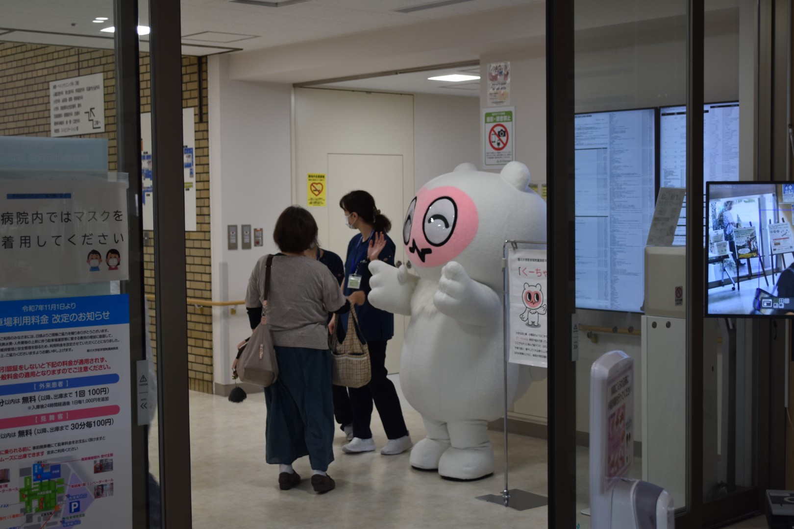 イベント写真