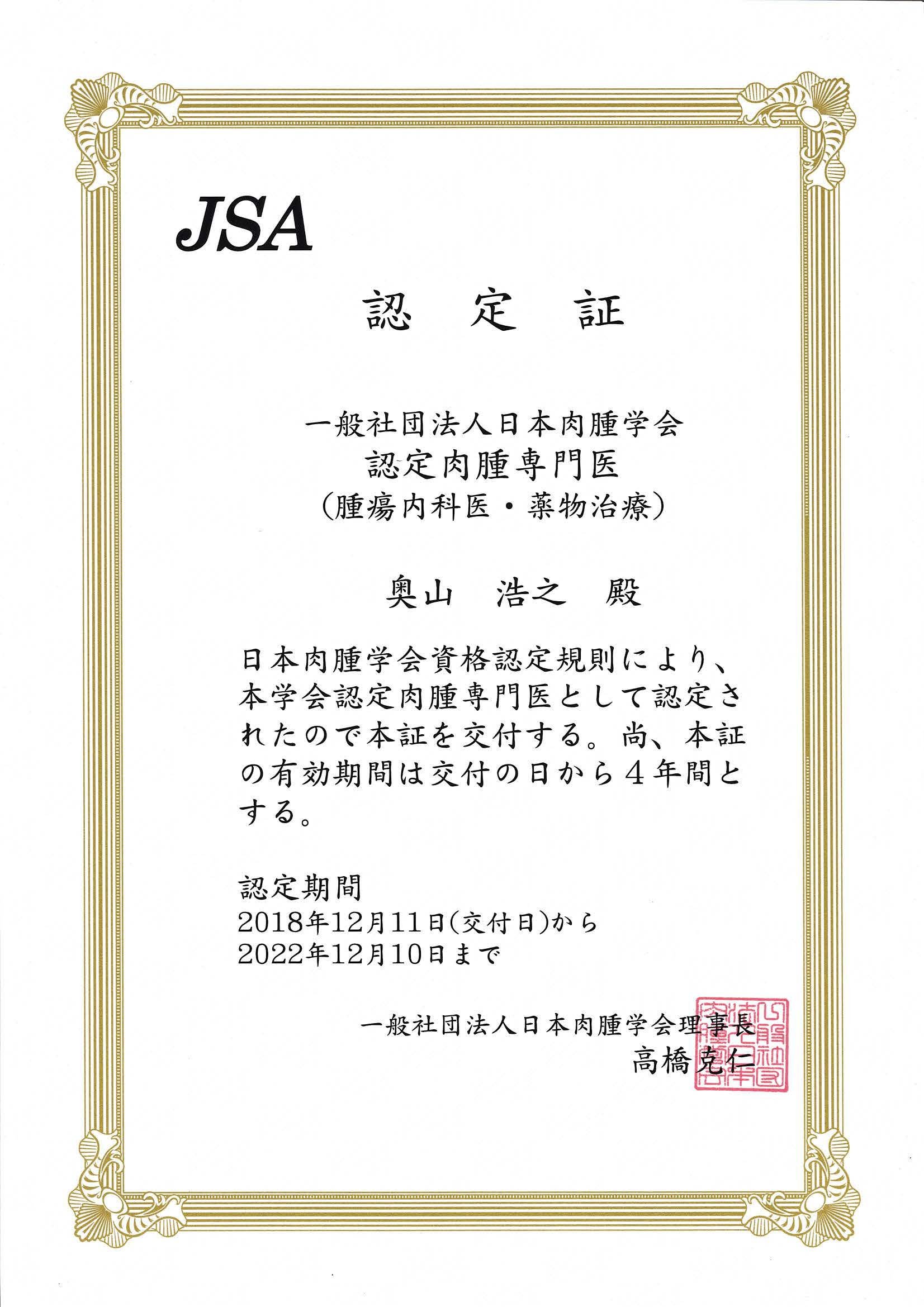 Image210413121716.pdf_ページ_1_画像_0001-2.jpg