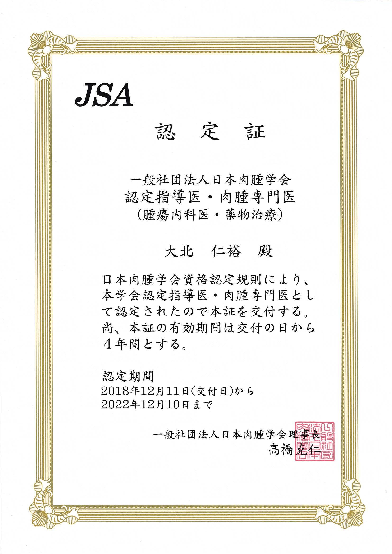 Image210413122423.pdf_ページ_1_画像_0001-2.jpg