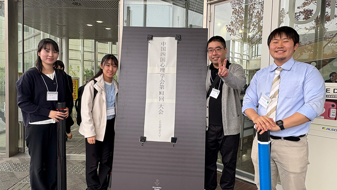 学生による学会発表