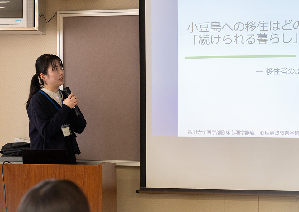 小豆島での成果報告会